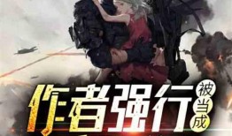 吃瓜邪神小说免费阅读