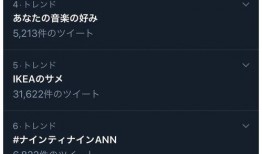 最新日本爆料新闻视频,揭秘视频揭露惊人内幕