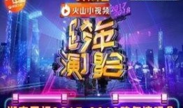 湖南跨年爆料新闻视频,精彩瞬间与幕后花絮大揭秘