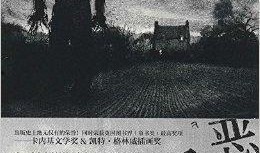 恶魔呼唤在线观看,在线惊悚之旅，揭秘黑暗世界的召唤