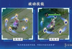 典藏皮肤最新爆料优化,华丽外观与神秘特效，带你领略游戏新境界