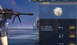 cfm最新骰子爆料,全新骰子玩法即将上线，揭秘神秘骰子规则与奖励