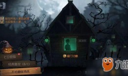 第五人格最新万圣节爆料,惊悚元素大揭秘，全新角色与玩法抢先看！