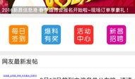 最新八卦新闻爆料网,最新八卦新闻揭秘明星幕后真相