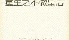 古代小林吃瓜小说免费阅读,宫廷秘闻，笑料百出