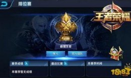 王者最新八点爆料,神秘英雄登场，战局再起风云