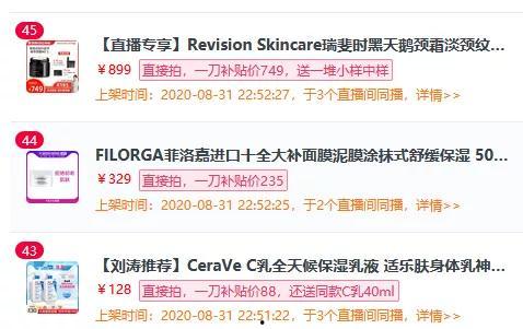 娱乐吃瓜口播文案怎么写