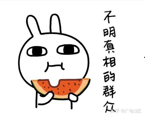 娱乐吃瓜酱情感文案图片