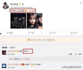娱乐吃瓜二人组微博,娱乐圈幕后故事大揭秘