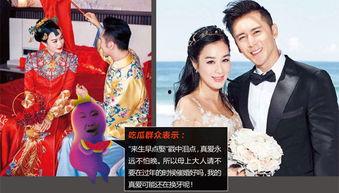 娱乐吃瓜酱婚礼致辞,趣味横生，笑点连连
